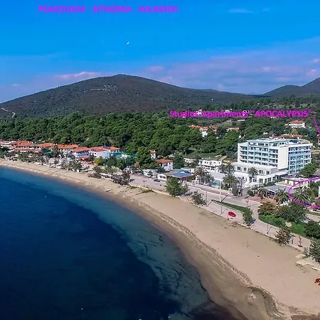 Apocalypsis Studios-apartments Apartament